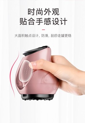 SdoK电动刮痧仪（充电款-玫瑰金） 科技与传统的优雅融合，开启居家理疗新体验