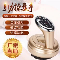 电动刮痧仪 传统养生与现代科技的融合新体验